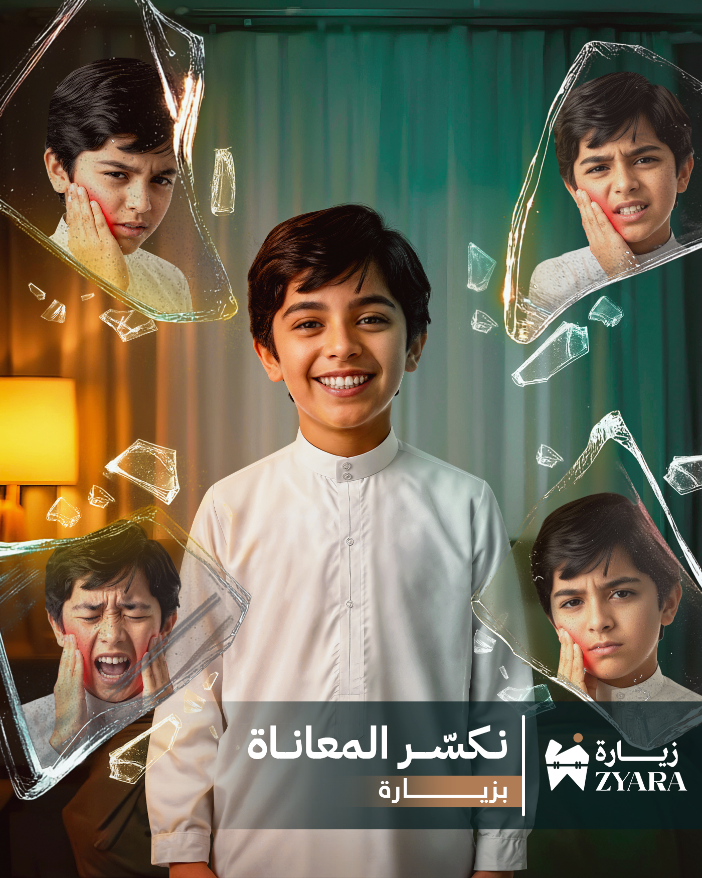 Shattered-Glass-Ad-3