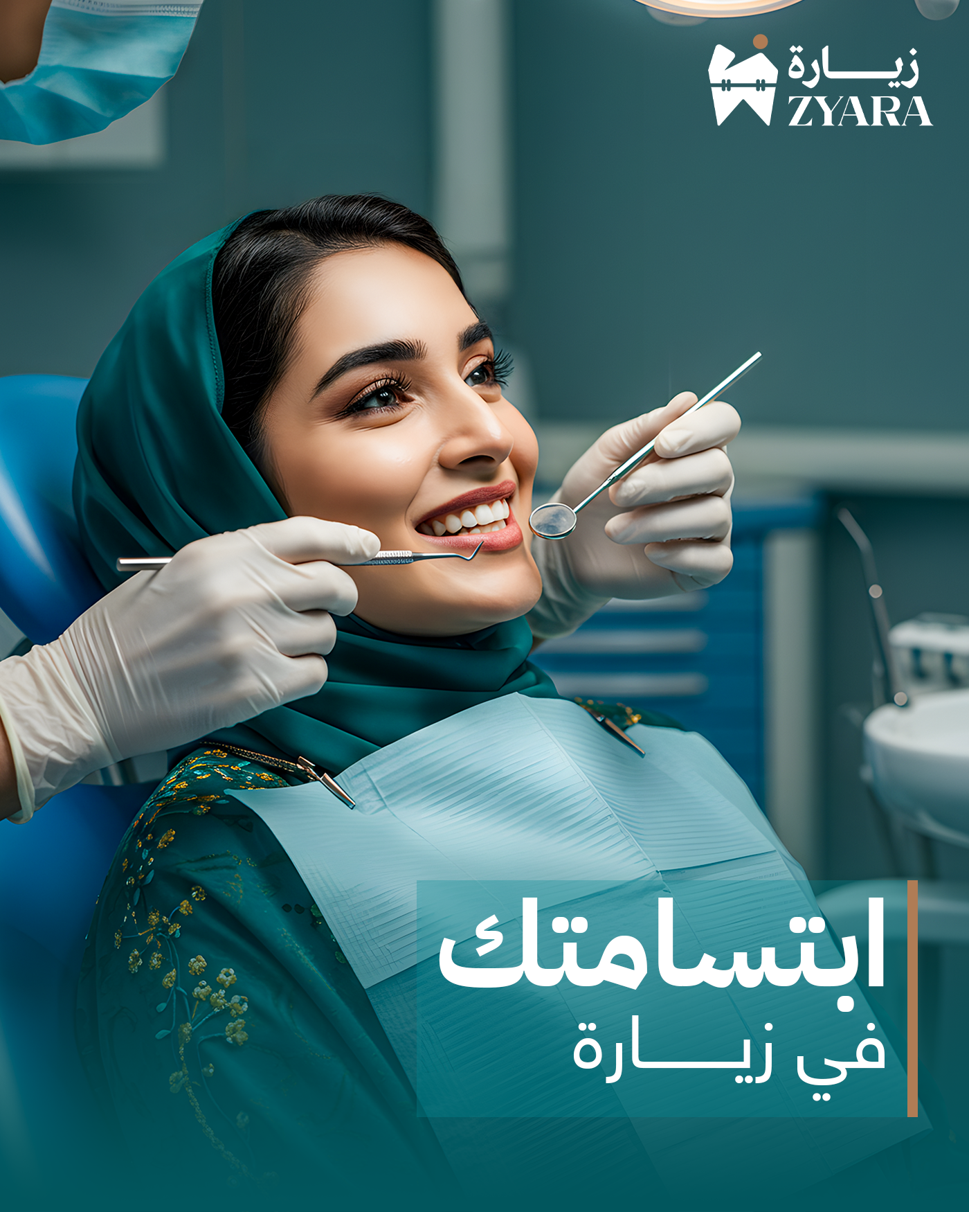 Your-Smile-in-a-visit-Insta