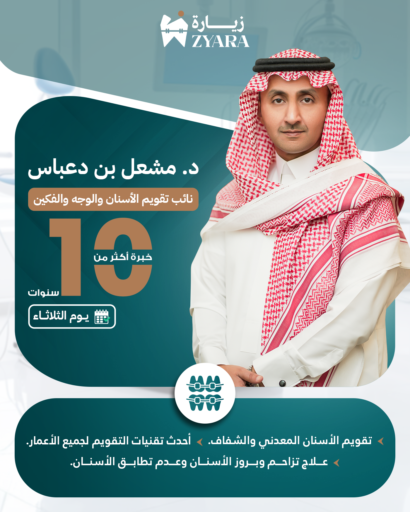 Dr-Mashaal-Post-Insta